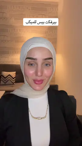 Perfect makeup base 🔥❤️ #makeup   #makeuptutorial  #makeupartist  #makeuphacks  #foryou 