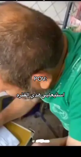 انا امك 😭😭 #اكسبلور #رياكشن #انا_امك #الشعب_الصيني_ماله_حل😂😂 #انت_امي #ذبات_الفراشات #ذبات #ذبات 