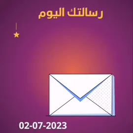 #CapCut #fypシ #الإمارات🇦🇪 #تونس_المغرب_الجزائر #رسالة_اليوم #explore #fyoupage #إكسبلور👌 #marocaine🇲🇦 #الإمارات #نصيحة_اليوم 