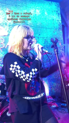 ЙЙІІІХУУУУ @struktura.shchastya ДЯКУЮ ЗА КОНЦЕРТ!!! ЛЮБЛЮ ВАС!!!!