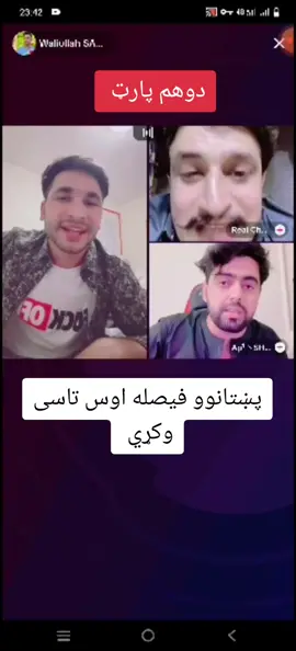 #CapCut #foryou #funnytiktokvideos #plizzzviralvid #1million #افغانسان_✌️💚❤️💛 #💔✌️😇🇬🇧 @Waliullah Armani @Waliullah SAHIBZADA 