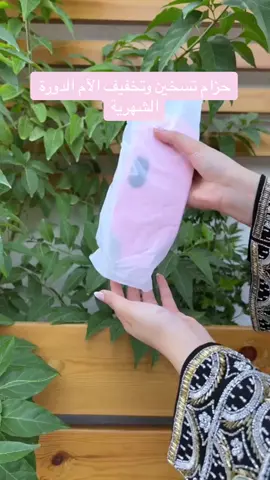 عرض الكماده يشمل التوصيل وضمان المتنج لمده سنتين 😍😍😍❤️#كمادة #شعب_الصيني_ماله_حل😂😂 #كماده_كهربائيه #عيد_الاضحى #العيد #عرفة 