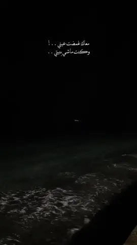 خليتني مستخسر اعيشلك حتى لو ليومين ! #fyp #رامي_جمال #foryou #explore 