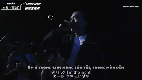 in the night #bewhy #khiphop #hiphop #hitsong 