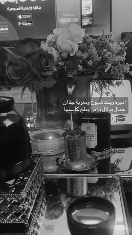 #يومياتي🦋 #fypシ゚viral #اكسبلور #الشعب_الصيني_ماله_حل #مالي_خلق_احط_هاشتاقات🦦 