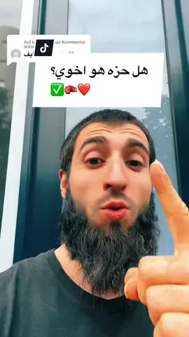 Antwort auf @khalidosamz   هل حمزه شيمايف هو أخي؟ ✅🥊❤️ is khamzat my brother #meerasie #ميرالملاكم #kurd #boxing #مشاهير #مشاهير_تيك_توك #islam #khabib #fy #mma #conormcgregor #khamzatchimaev #UFC #ترند #trend @Boxing 🥊 @BOXING🥊 