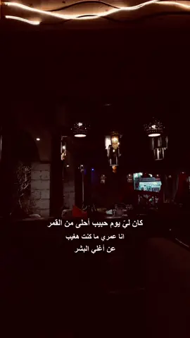 #كان_ليا_يوم_حبيب  #كان_ليا_يوم_حبيب🎼❤📷   #مصطفي_قمر #mirna_nasser     @ميرنا ناصر - Mirna Nasser 