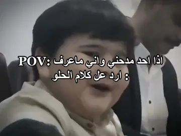 ولايوم اني مچذبه 🫣🤍✨#الشعب_الصيني_ماله_حل😂😂 #احبكم❤️ #يبوووووي😅❤️ #اح #العراق #عيد_اضحى_مبارك #لاڤيوو💛🌝 #تصاميم_فيديوهات #طشونيييييييييي🔫😂🥺🐸💞 