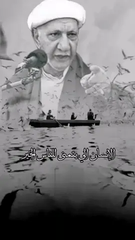 #الشيخ_احمد_الوائلي  #كلام_من_ذهب  #🤲🕋  #متابعه #لايك  #fyp #you 