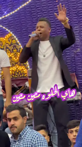 تحيه لجميع عشائر المملكه ترند عبادي #الفنان_معتصم_العمر #المايسترو_مفيد_ابو_جيش #حفلات #الاردن #اكسبلورexplore #شاعر_المجوز_احمد_ابوريما 