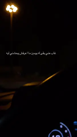 #غاب_عني_بقاله_يومين #غاب_عني #محمد_عبدالوهاب #بقاله_يومين 
