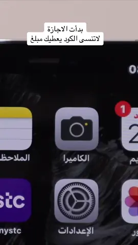 بدأت #الاجازه و #السفر على الأبواب حمل تطبيق airalo والاسعار تبدأ من 4.5 دولار ولاتنسى #الكود عشان يعطيك 3 دولار KHALED890