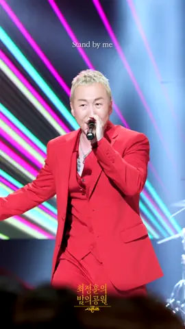 [미방송분 공개] 더 시즌즈 <최정훈의 밤의 공원> 노브레인 - 넌 내게 반했어 #더시즌즈 #최정훈의밤의공원 #노브레인 #이성우 #정우용 #정민준 #황현성