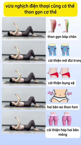 tập thể dục mỗi ngày cho người lười, vừa nghịch điện thoại cũng có thể có một thân hình đẹp
