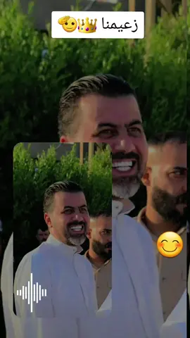 #الزعيم_الحمداني #الشيخ_مهيمن_علي_الحمداني #النائب_مهيمن_الحمداني #الحمداني #كركوك #العراق_السعوديه_الاردن_الخليج #virall #fyp #fypシ 