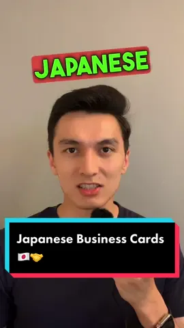 Master the Art of 'Meishi' - Japanese Business Cards 🇯🇵🤝 In this video, we're diving into the vital role that 'meishi,' or business cards, play in Japanese professional culture. A must-watch for anyone planning to establish business relations or considering a career move in Japan or other Asian countries. This extends to all professionals, students, startup founders, and business enthusiasts globally! We cover five key pointers that can set you apart in the Japanese business scene: always having your business cards on hand, the etiquette of presenting and receiving cards, the importance of card design, the significance of introductions during card exchange, and tips on bilingual business cards. If you're planning a business trip to Japan, aiming to understand international business norms, or fascinated by cultural nuances, this video offers invaluable insights. Tune in to learn about 'meishi' and elevate your networking skills in Japan! #Japan #BusinessCulture #Networking #BusinessCards #Meishi #CareerTips #StartupLife #InternationalBusiness #JapaneseCulture #Networking #ProfessionalRelationships #StartupTips #Entrepreneurship #startups