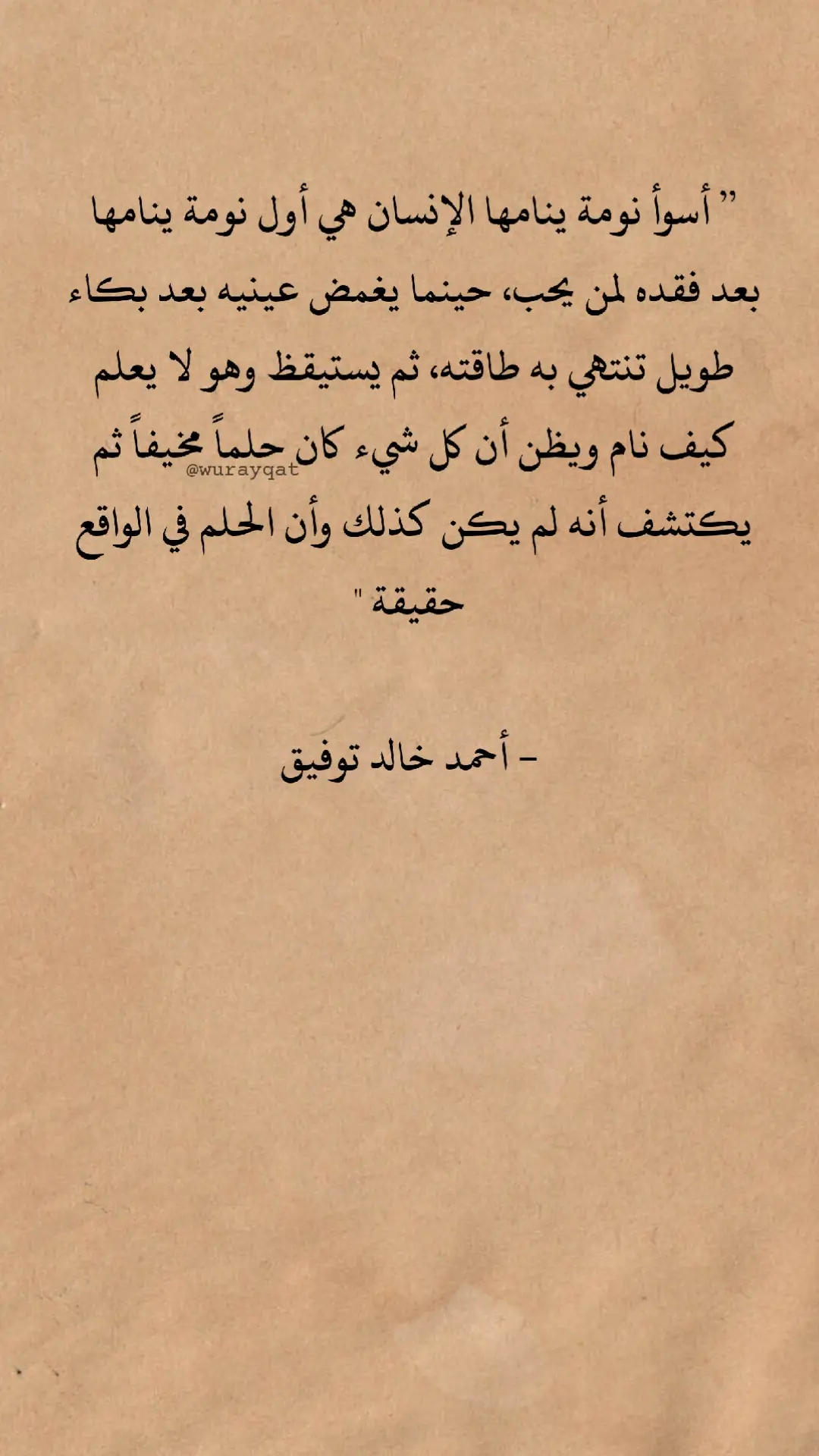 شوفو الصفحة راح تعجبكم ♥️ منشن لصديقك  . . . . #❤️ #♥️ #حب #اقتباسات #خذلان #ذكريات #ألم #منشن #تاك #حزن #وجع #اكسبلور #أدب #أدب_عربي #شعر #بوح #خواطر #تصميمي #حكم #كلمات_راقت_لي #راقت_لي #كتابات #عبارات #حكمة_اليوم #علمتني_الحياة #رمزيات #InspirationByWords #كلمات_أعجبتني #كلام_من_ذهب #مما_قرأت #ماذا_تقرأ #تطوير_الذات #كتب_انصح_بها #أدبيات #لايك #فولو #اكسبلور 