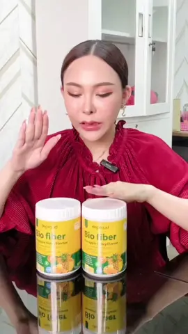 สุดยอดไฟเบอร์ที่ดีที่สุด อร่อยมากท้าให้ลอง 🍍🍯 #ไฟเบอร์สับปะรด #ไบโอไฟบอร์ #สับปะรด #deproud 