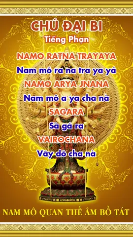 Chú Đại Bi (Tiếng Phạn). Tập trung vào niệm từng câu chữ sẽ chữa lành tất cả các bệnh hiểm nghèo. #phatphapnhiemmau #phatphap  #adidaphat #nammoadidaphat  #chudaibi #chudaibitiengphan 