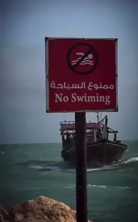 مــصــيــره