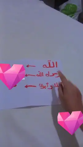 ونعم بالله 