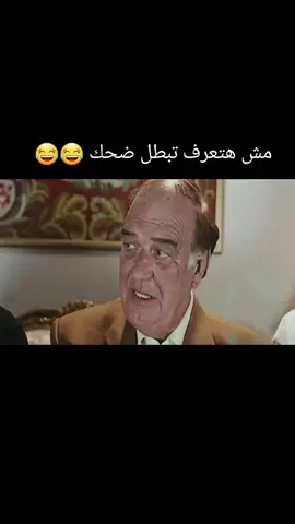 #الباشا_تلميذ #مسلسلات #كوميدي #مقاطع_مضحكة #مصري  #لايك #متابعة #اكسبلور  #foryoupage #fyp #fypシ #tiktok #tiktoklongs #trending #trend  #الشعب_الصيني_ماله_حل😂😂 