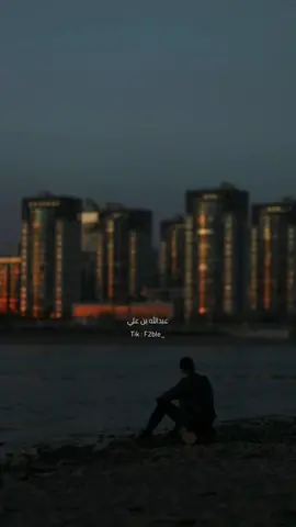 @متجر مأوى #fyp #fypシ #f2ble_ #فصحى #بصوتي #عبدالله_بن_علي #خيره  @عبدالله بن علي | وسَقْ 