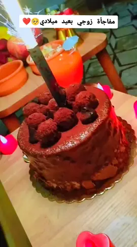 يطـيـب بــــــك الـــعـمر وتــــــهـون بـقــــربــك الــــــايـام يــا كـل اشــيــائـي الــــحنـونـة🥺💍🫀 #احلى_مفاجأة_من_زوجي😍#عيد_ميلادي🙈💖#اجواء#تصويري_احترافي_الاجواء👌🏻🕊😴#عيد_ميلادي_كل_عام_وانا_بخير  #تصويري#كيف_مابدي_حبك_ألبي_مغروم_بألبك❤️❤️❤️#اكسبلورexplore #بورصة #تركيا #اسطنبول #حب #يخليلي_ياك #زوجي_حبيبي #نور_عيوني_وقطعة_من_قلبي❤️❤️ 