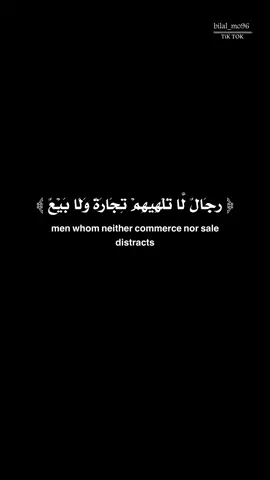 كرومة سوداء قران | ماهر المعيقلي 🤍 #قران #ماهرالمعيقلي #اكسبلور #ترند #كرومات_جاهزة_لتصميم #شاشة_سوداء #fyp 