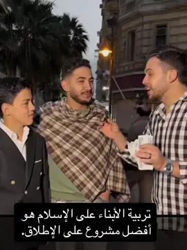 اللهم بارك وزد وبارك♥️ عندما تربي إبنك على الإسلام وعلى أن يكون ولدا صالحا هذه هي النّتيجة. تربية الأبناء على الإسلام هو أفضل مشروع على الإطلاق.#nordinbiljik #fاللههم_صلی_علا_محمد_وعلی_ال_محمد💕 