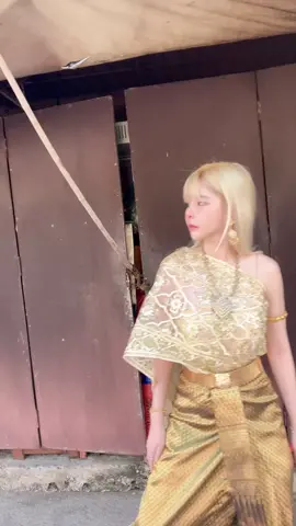 จะรั่วหรือจะหลอนเอาดี