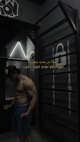 اتحدي نفسك ⚔️ #sportsontiktok #calisthenics #foryou #streetworkout #fyp #motivation #bodyweight #bodyweightfitness 