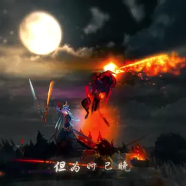 Hơi Thở của Mặt Trăng - Thức Thứ 8: Nguyệt Long Luân Vĩ 😎 #yasuothaibinh #yasuoduoianhtrang #yasuoduoitrang #xuhuong 