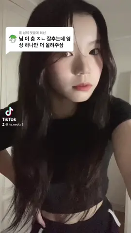 @花 님에게 회신 말씀 받잡겠습니다