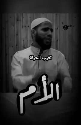 الله يرحمها ويجعل مثواها الجنة ♥️.   #viral #viralvideo #tiketok #تيك_توك #الام #اللهم_صلي_على_نبينا_محمد 