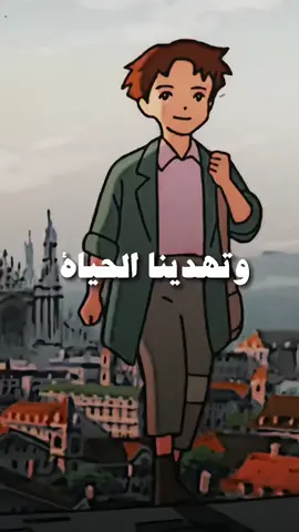 #بدون_موسيقى #لا_اله_الا_الله #لايك❤️ #متابعه_ولايك_واكسبلور_احبكم #الشعب_الصيني_ماله_حل😂😂 #عهد_الاصدقاء وتهدينا الحياة أضواء في آخر النفق
