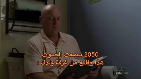 تربايتي #thesopranos #ذا_سوبرانوس #intro #fyp #fypシ 