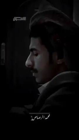 #متابعه_لايكي_مشاهير_تيك_تووك  #محمد_الرصاص 🌹💚 _به ناس يتفاهم وهو غير فاهم وناس فاهم بي مثل البهيمه . . . ! 