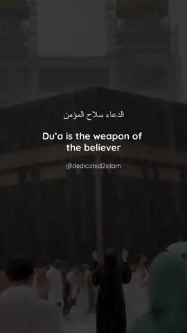 Alhamdulillah for everything ✨ #fyp #dedicated2islam 