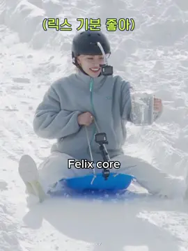 Felix core🫰 #felix #felixedit #straykids #straykidsedits #straykids5star #fyp #fouryou #fouryoupage #xcyzba 