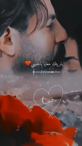 #ياريتك #🙈♥️♥️♥️♥️ #ياريتك_معايا_يا_حبيبي_يا_ريتك_معايا #ياريت_الجاي_يبقي_معاك #حبيبي #❤❤ #مشن_للحب❤️ #fouryou❤️ #🤞♥️♥️❤️❤️ #هاني_شاكر #هاني_شاكر_ملك_الاحساس #💃💃💃 #mnsa_ #❤️❤️❤️ #❤❤❤❤❤❤❤❤❤❤❤❤❤ 