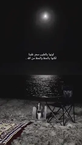 #مسك_مها #اكسبلورexplore #اكسبلور_تيك_توك #تيك_توك #اكسبلوررررر #قصايد_شعر_خواطر 