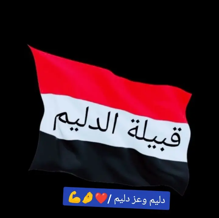 #العسكريه_مصنع_الرجال #العسكريه_شرف_لايناله_الاالرجال #المحامده 