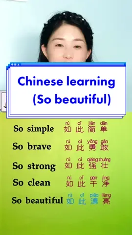 How to say so simple and so beautiful in Chinese #chineseteacher #LearnOnTikTok #harvarduniversity #mandrin #LanguageLearning 