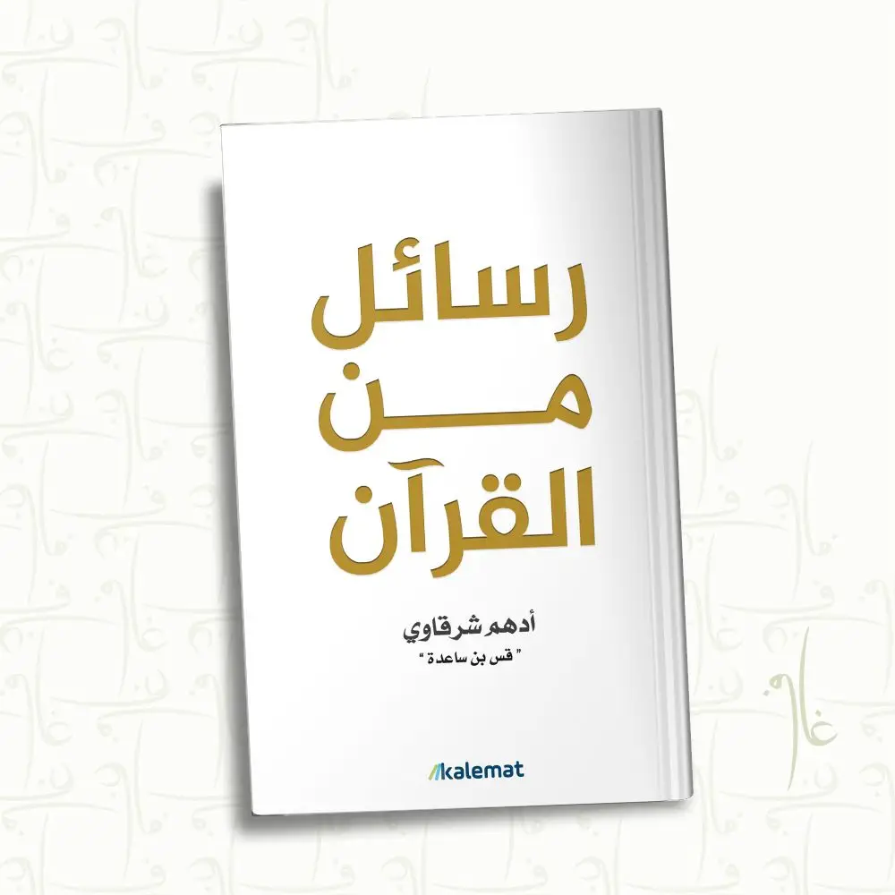 لا اله إلا الله وحده لا شريك له له الملك وله الحمد وهو على كل شيء قدير ❤️