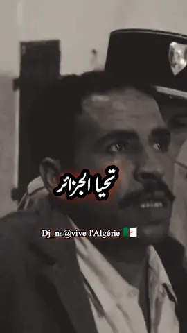 لحمك يتشوك 😰ربي يرحم الشهداء #vypシ✌️❤️ #الشهداء #تحيا_الجزائر🇩🇿❤️💪 #الجزائر_فلسطين 