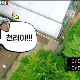 yang bernama Zhong Chenle di panggil ko renjun dan ko haechan😊#renjun #haechan #chenle #nctdream #fyp 