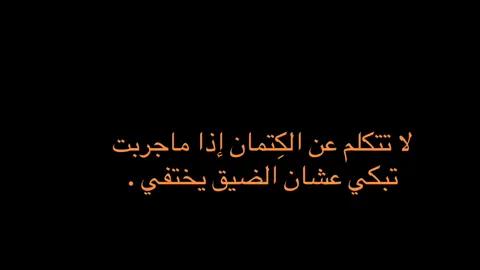 #foryou #viral #fyp #ريان_بن_نايف 