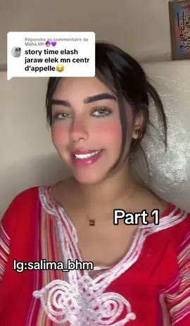 Réponse à @Maha.Mh🔮💜 part1🙂🙂#marocaine🇲🇦tiktok_اكسبلور #algerie🇩🇿 #fypシ #storytime 