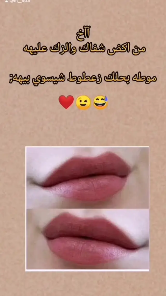 #افضل #عباره #لها #تثبيت 